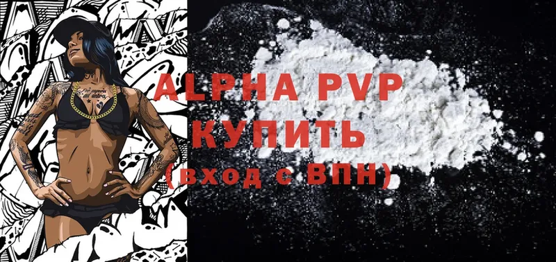 Alpha-PVP VHQ  Нытва 