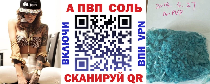 A-PVP Соль  mega зеркало  Нытва 