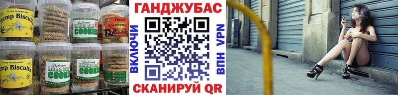 Canna-Cookies марихуана  Нытва 