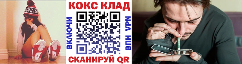 КОКАИН 97%  наркошоп  Нытва 