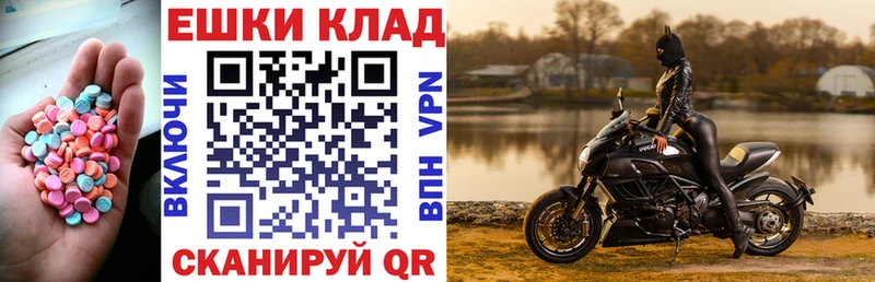 ЭКСТАЗИ mix blacksprut маркетплейс Нытва