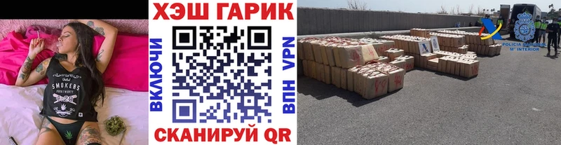 продажа наркотиков  Нытва  ГАШИШ VHQ 