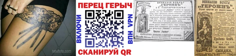 Героин Heroin  Нытва 