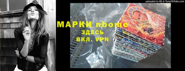 мескалин Надым