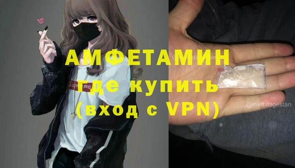 герыч Нефтегорск