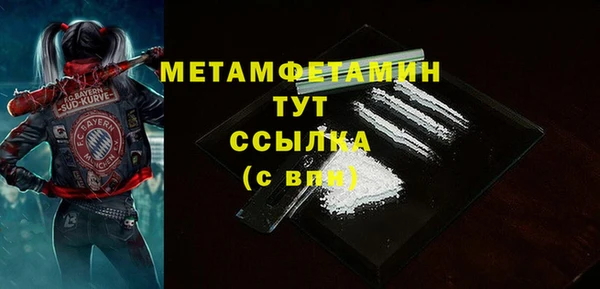 COCAINE Горнозаводск