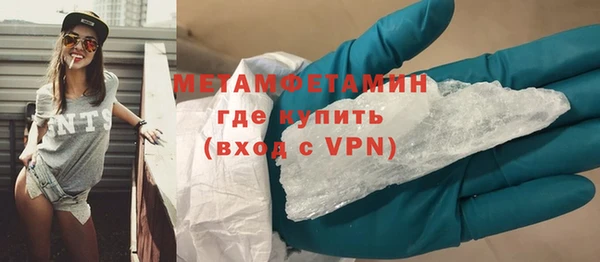 герыч Нефтегорск