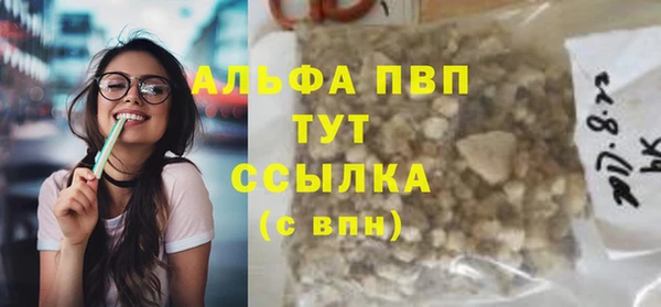 мескалин Надым