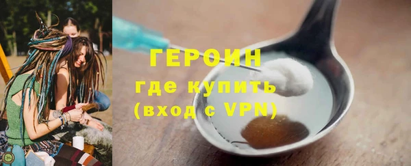 метамфетамин Навашино