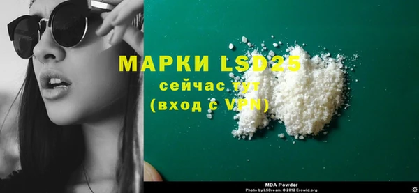 метамфетамин Навашино