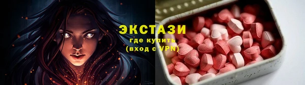 мескалин Надым
