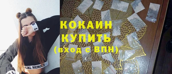 гашиш Яровое