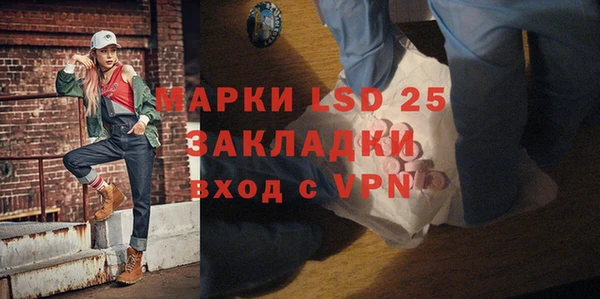 мескалин Надым