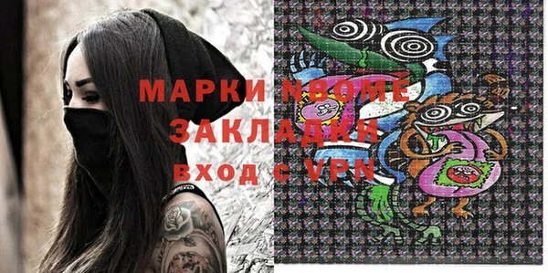 mdpv Нефтекумск