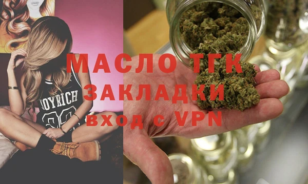метамфетамин Навашино