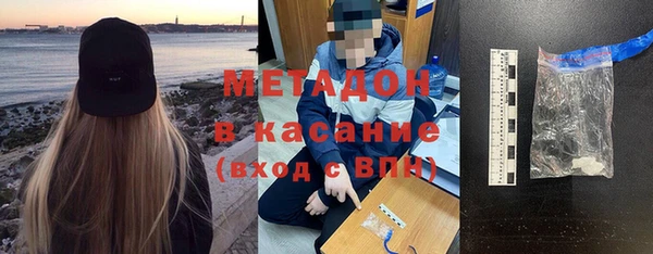 мефедрон Янаул