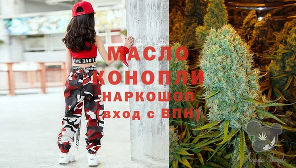 марихуана Нея