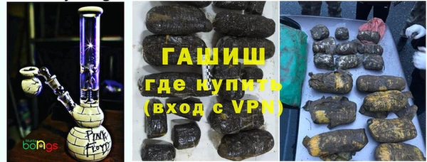 марихуана Нея