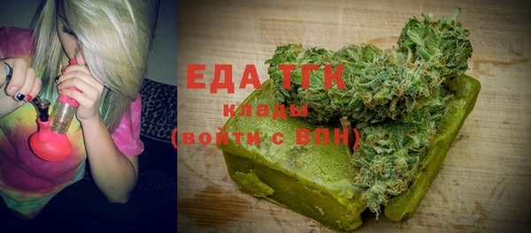 мескалин Надым