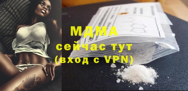 метамфетамин Навашино
