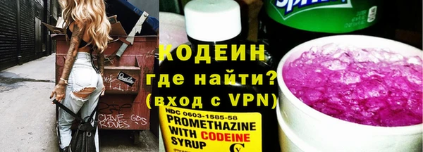 мескалин Надым