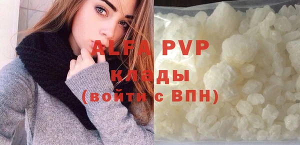 метамфетамин Навашино