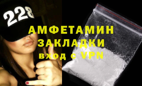герыч Нефтегорск
