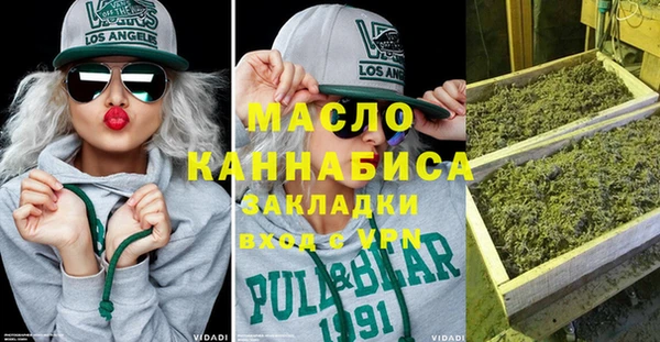мескалин Надым