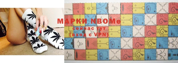 метамфетамин Навашино