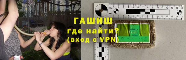 метамфетамин Навашино