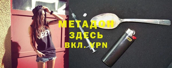 метамфетамин Навашино