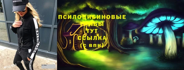 метамфетамин Навашино
