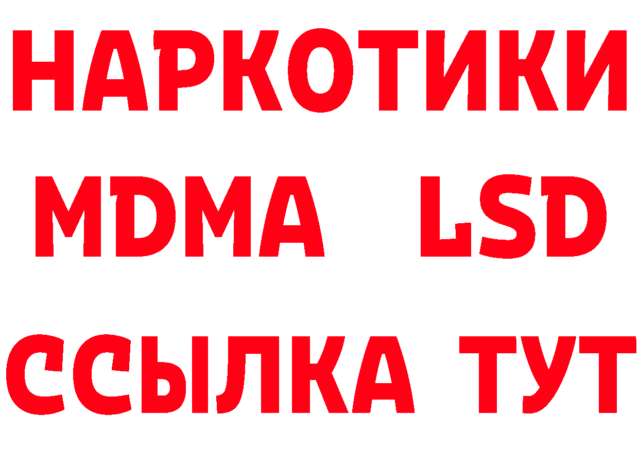 Конопля Bruce Banner ТОР это блэк спрут Нытва