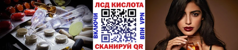 ЛСД экстази кислота  Нытва 