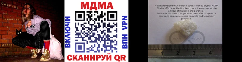 МДМА молли  даркнет сайт  darknet телеграм  Нытва 