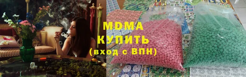 МДМА кристаллы  MEGA зеркало  shop формула  наркота  Нытва 