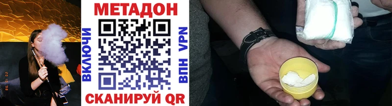 МЕТАДОН мёд  Нытва 
